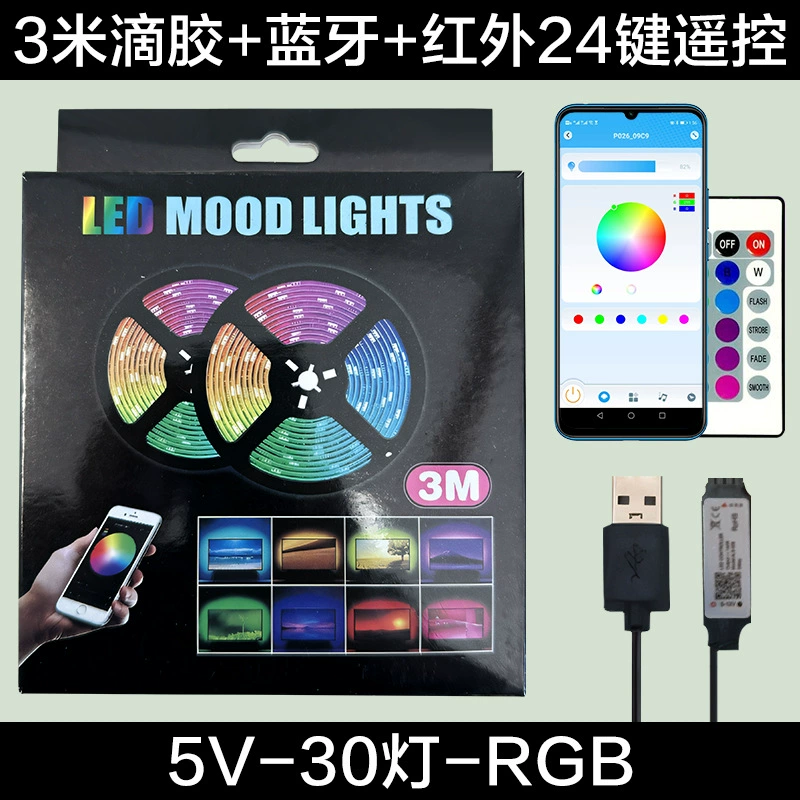 Светодиодная лента 5В-5050RGB USB, пульт RGB Bluetooth и IR на 24 клавиши, подсветка ТВ 2–5 м