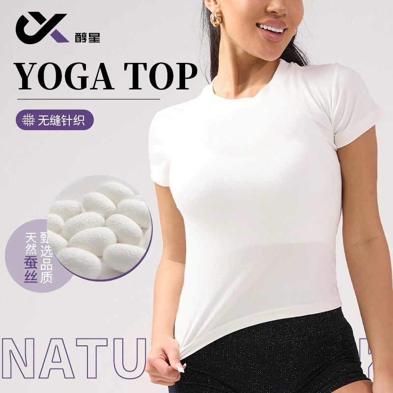Шелковые топы для йоги в спортивном стиле, высококачественные летние тонкие быстросохнущие спортивные женские футболки с короткими рукавами, одежда для фитнеса с короткими рукавами