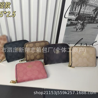 钱包女短款2026新款韩版女士拉链手拿包多卡位大容量印花零钱包包