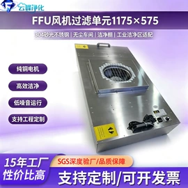 空气净化设备;过滤器;风口