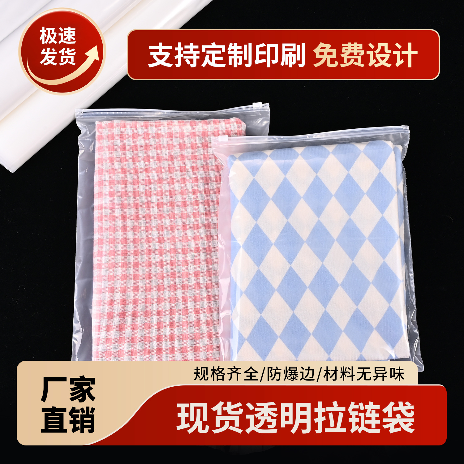pack with zipper