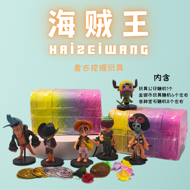 원피스 파는 도구