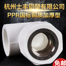 PPRˮ��������b PPR�Ƚz�������^4��6��20pprˮ�ܼ����^���