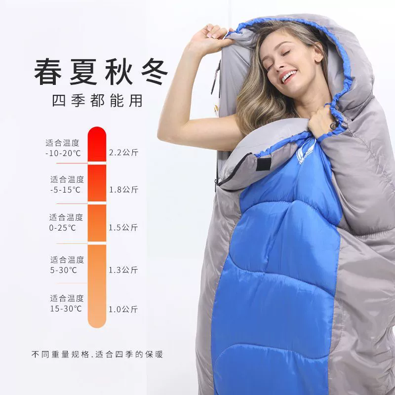 Handheld universal travel sleeping bag for adults for double