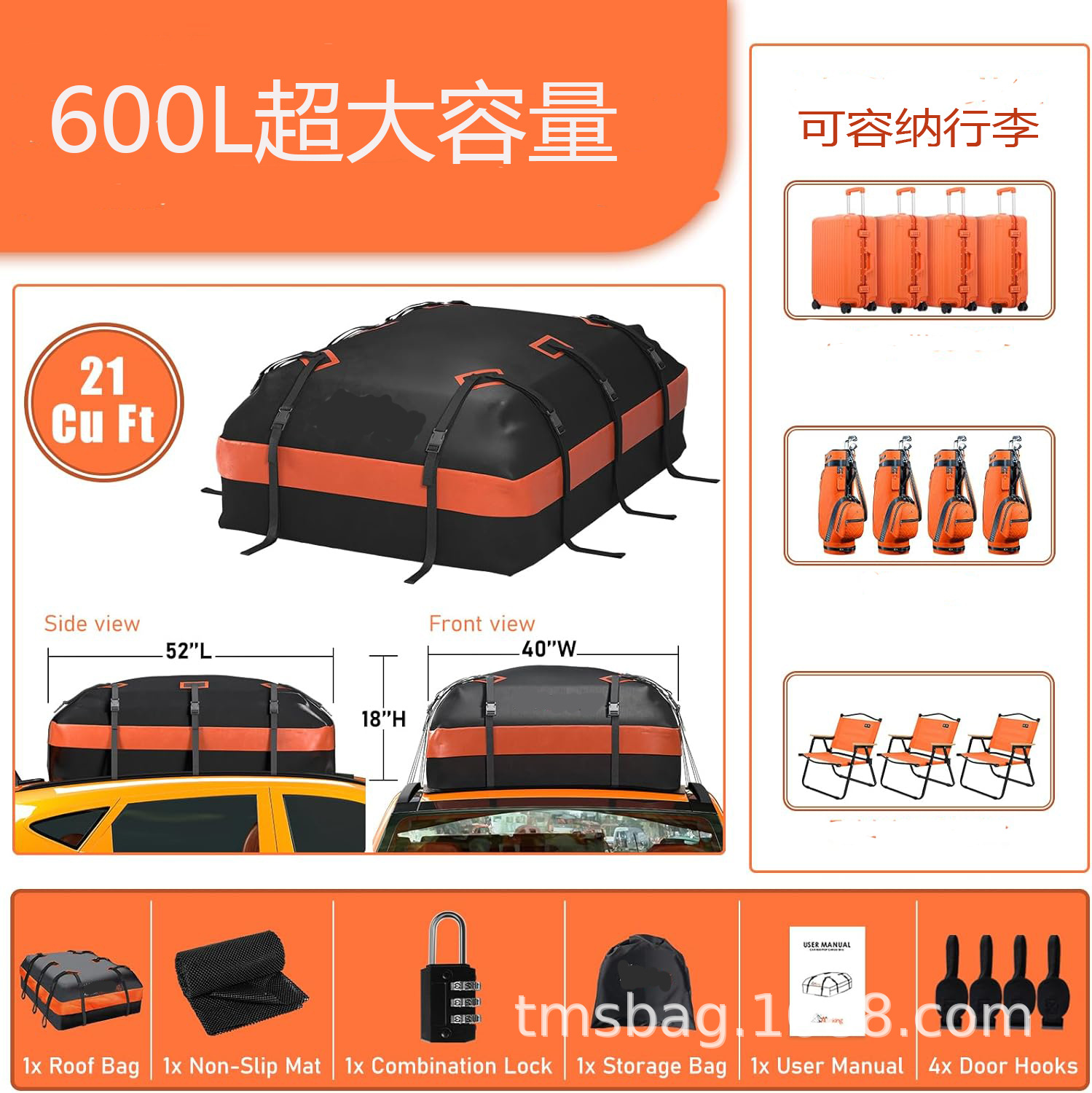 Cross-Border Hot-Selling Car-Mounted Outdoor Waterproof Roof Luggage Bag, Universal Roof Bag for Suvs, with or Without Luggage Rack
