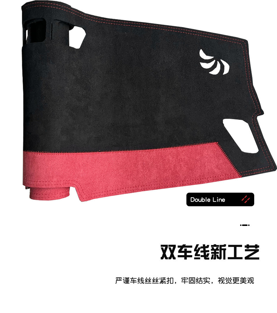 Suitable for Denza D9 Dashboard Light-Proof Mat, Car Center Console Sunshade and Heat Insulation Mat, Wholesale and Dropshipping Available