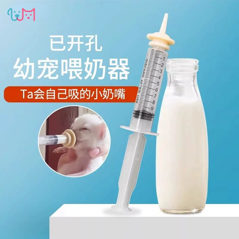 Молодые кошки, котята, детеныши чудо-пустышки для кошек и собак кормушка специальная бутылка шприца для кормления артефакт шприца для кормления