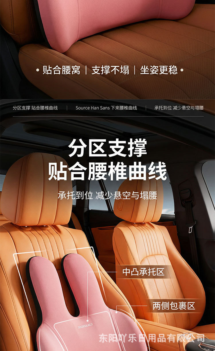 Car Lumbar Support Cushion, Memory Foam Office Seat Backrest, Ergonomic Lumbar Pillow for Long Periods of Sitting Without Fatigue