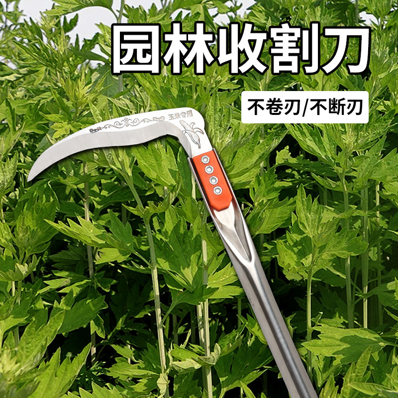 割玉米杆神器镰刀割草刀专用农用砍两用秸秆收割长柄高粱豆子除草