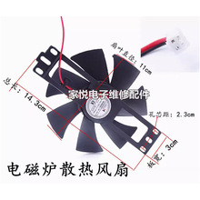 ��Ʒ��ͨ��늴Št�L��18Vɢ��늙C�����L�C PX DC18Vȫ�����