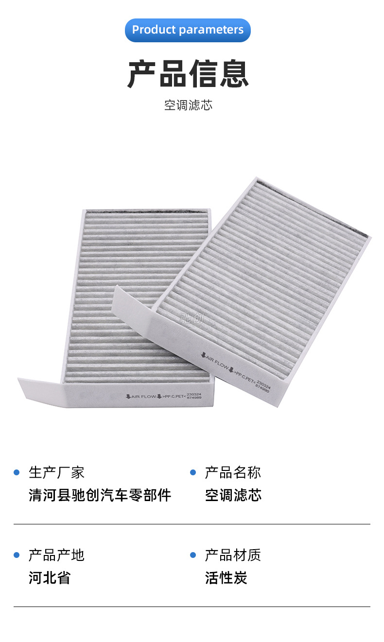 Car air conditioning filter is suitable for Xiaomi car air conditioning filter activated carbon car air grid filter