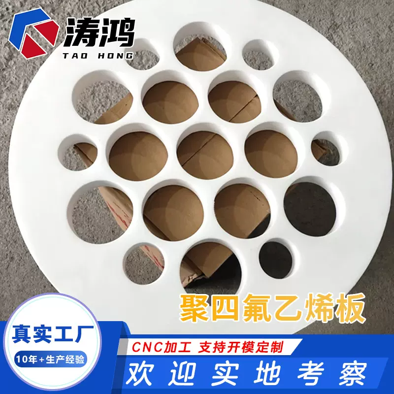 楼梯滑动支座塑料板厂家建筑抗震减震铁氟龙PTFE聚四氟乙烯板