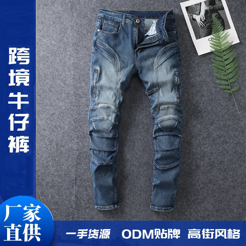 Trendy Foreign Trade Patchwork Jeans for Men, Aliexpress High Street Style, Ripped and Patched, Stretchy Slim Fit Skinny Pants