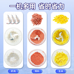 Hand-pulled shrimp beater, bait, shrimp meat crusher, shrimp paste meat grinder, mincer, stuffing mincer, fishing supplies