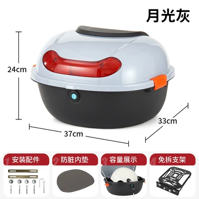 Electric car tail box – vehicle trunk, tail box, Yadi - moonlight-gray-black-no-disassembly-bracket-can-hold-helmet-raincoat-charger-direct-sales-from-the-manufacturer