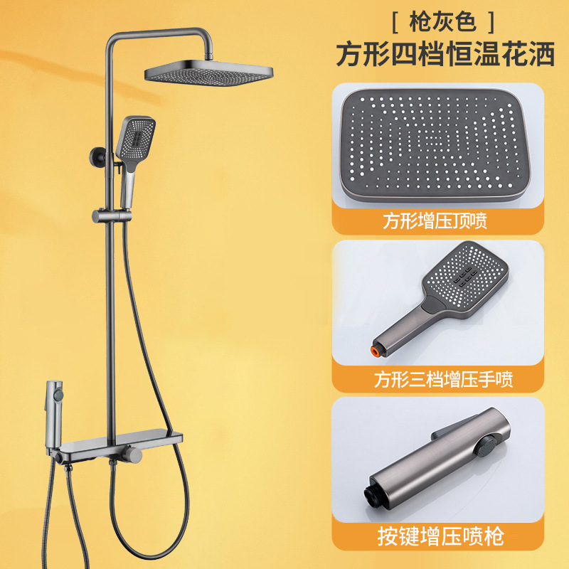 Gun gris oscuro juego de ducha simple grifo de cobre para el hogar baño boquilla de baño presurizada ducha