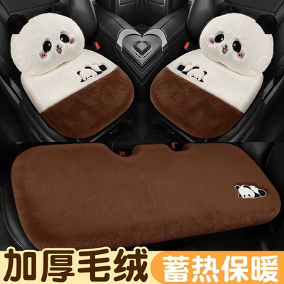 and elegant, women's woolen lamb | Wool pad - standard-five-piece-set-for-the-whole-car-three-small-square-cushions-for-the-whole-car-2-lumbar-supports-in-deep-coffee-color