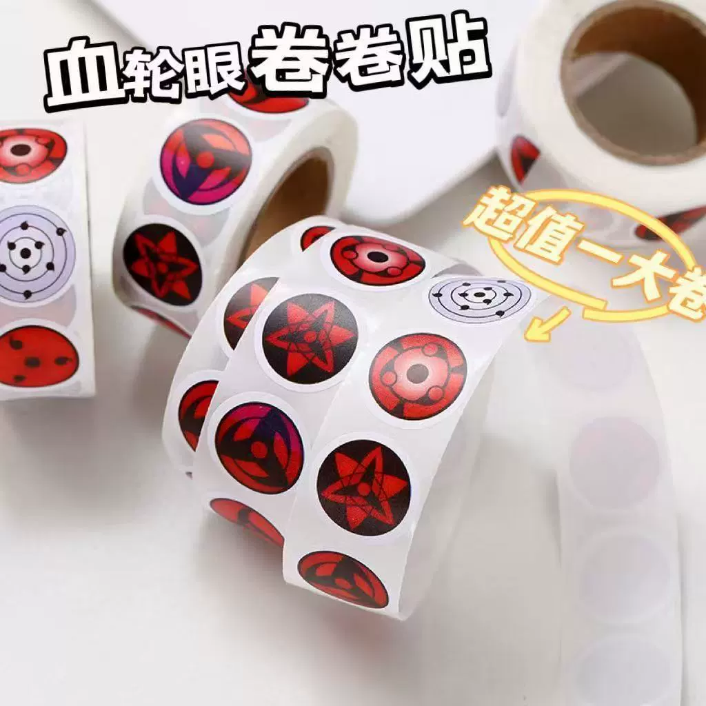 500 Naruto Sharingan eye наклейки рулоны наклеек японские комиксы стильный декоративный номерной сборник наклейки лента для запечатывания