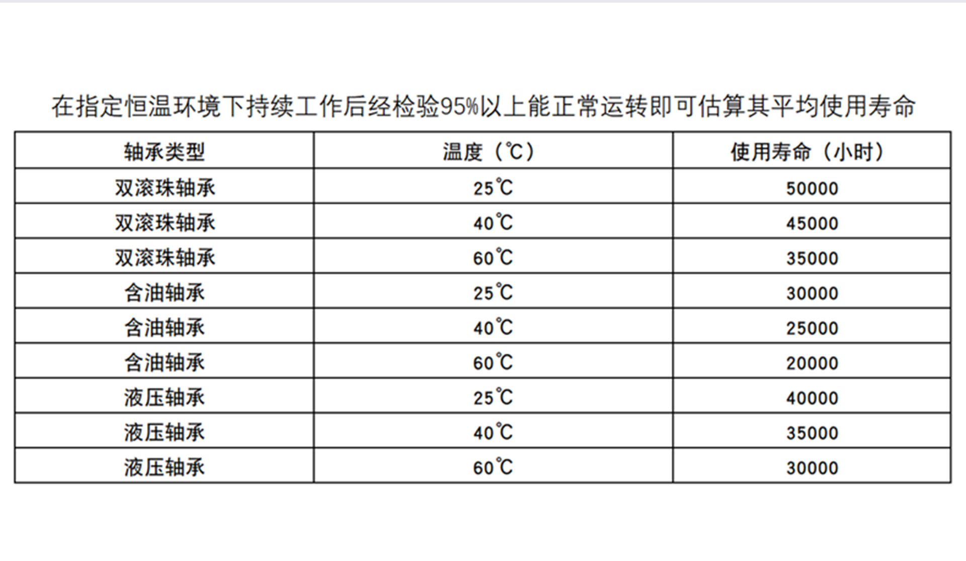 2510详情_06