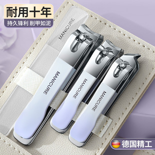 German Nail Scissors Set Household Portable Imported Nail Clippers Original High Carbon Steel Women's Special Manicure Tools