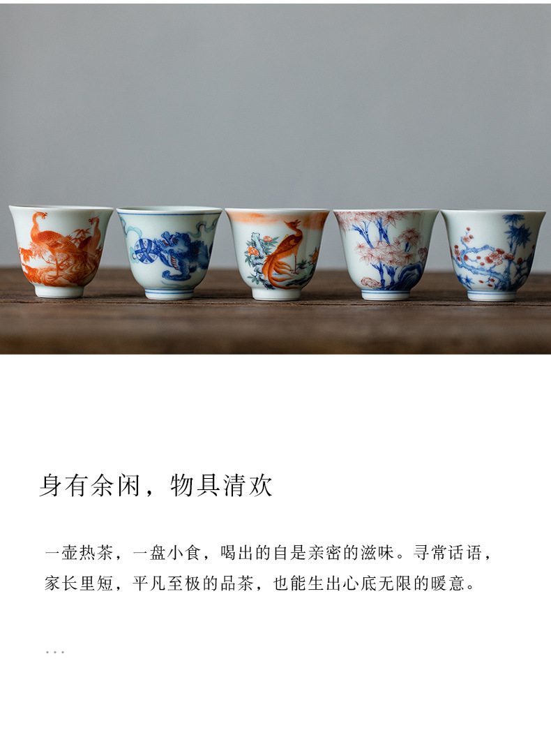 7古彩品茗杯_03.jpg