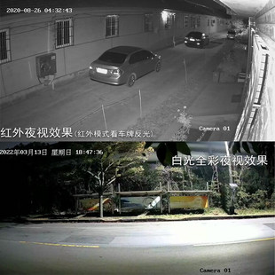 4G Hikvision Solar Human Tracking Camera Outdoor Outdoor Intercom Camera Full Color Cruise