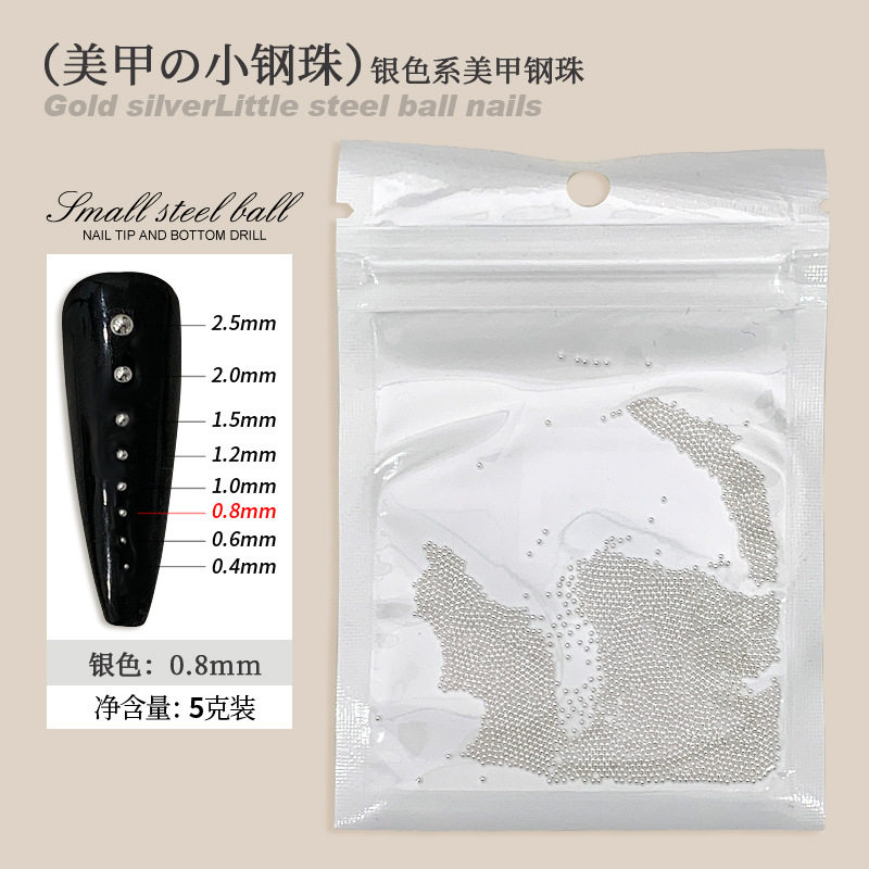 [실버 0.8mm]