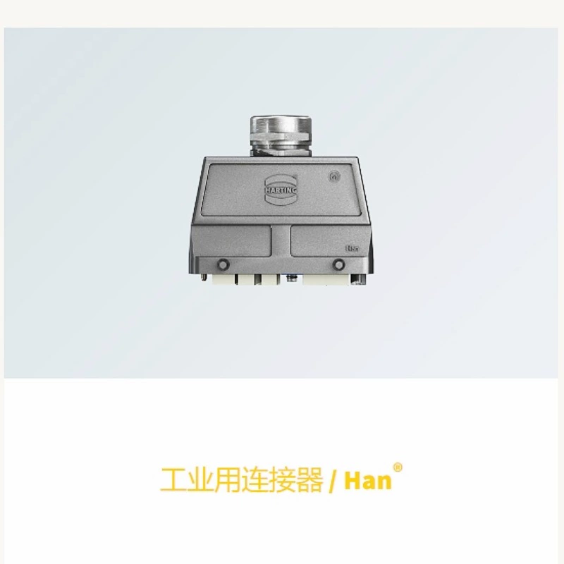 HARTING Harting D-Sub Ultra-small D connector Interface connector 09681537612