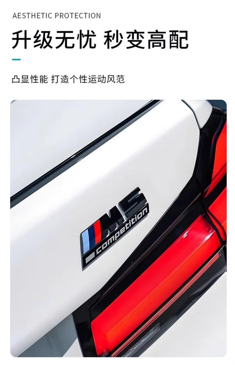 Suitable for BMW Thunder emblem side decals, M1, M2, M3, M4, M5, M6 tail decals, X1, X3, X5, X6, M tail decals, lettering, and car emblems