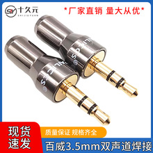 僽����3.5mm�p�����^�����L���C���^3.5���w���l���^�����^