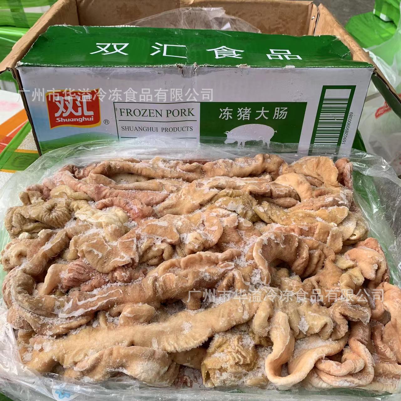 双汇猪大肠 20斤/箱 干净免洗大肠 熟冻猪大肠 卤水肥肠