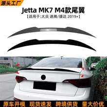 �m�ô����v���_Jetta MK7 2019+ M4��β��_����܇�N����b