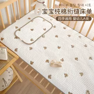 宝宝纯棉ins床单新生婴儿床套A类床笠幼儿园儿童拼接床垫四季通用