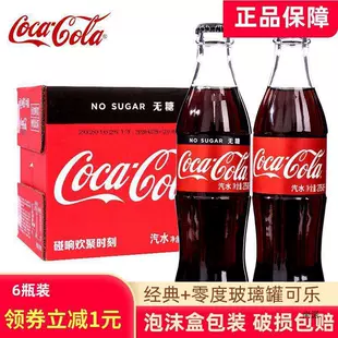 Бутылка Coca-Cola classic, 275 мл стеклянная газированная напиток