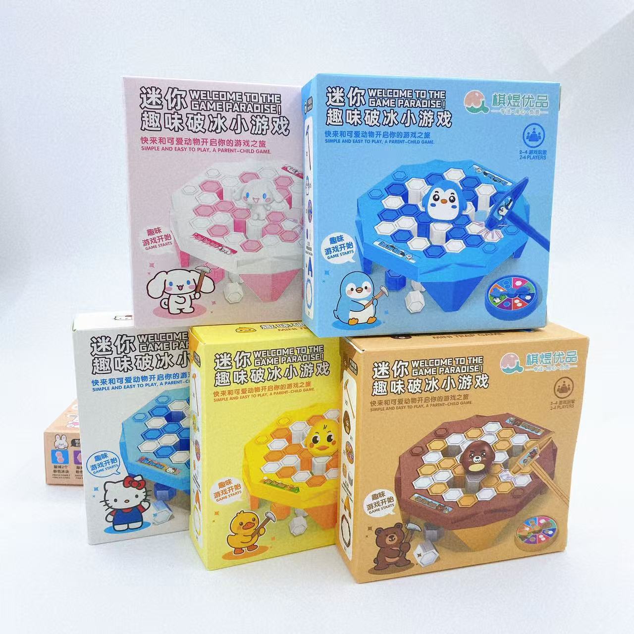 Juegos de mesa interactivos transfronterizos mini juguetes rompehielo puzzle interactivo padre-hijo golpear hielo juguetes regalos lotes de premios