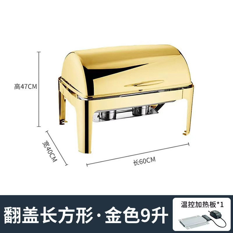 ステンレス金メッキフルカバーセルフサービス炉ホテル保温布菲炉長方形円形可視朝食加熱|undefined