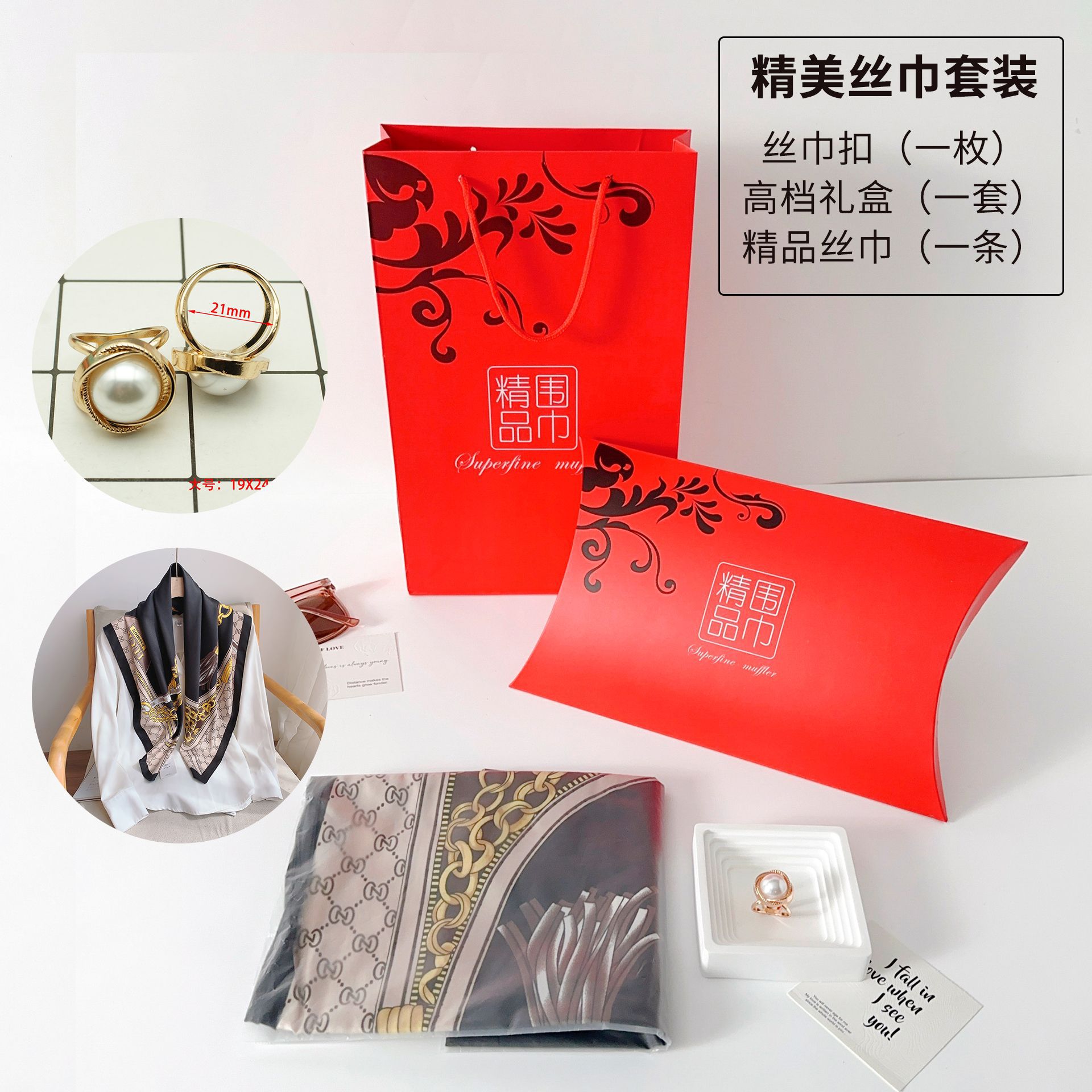 Navidad lujosa delgada toalla cuadrada caja de regalo set dama moda temperamento profesional impresión bufandas