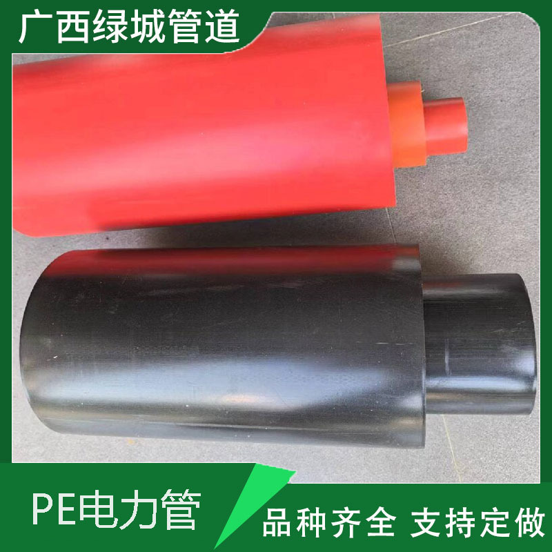 新品爆款优异电绝缘性能电力管 穿线管厂家全国发货