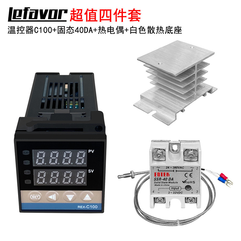 Thermostat C100 solid state relay 40DA temperature sensing probe 1 meter heat dissipation block temperature controller can adjust temperature