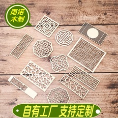 新しい中国風のケーキアクセサリー中空木材チップコースターボウルマット中国風のドアと窓のパーティションスクリーンミニ装飾品