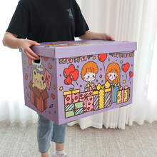 收纳盒惊喜高级感彩色卡通涂鸦生日礼盒空盒子礼品箱礼物盒包