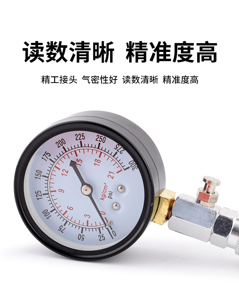 Household Multifunctional Car and Motorcycle Dual-Purpose Pressure Gauge Detection Cylinder Pressure Gauge Set Repair Tools Wholesale
