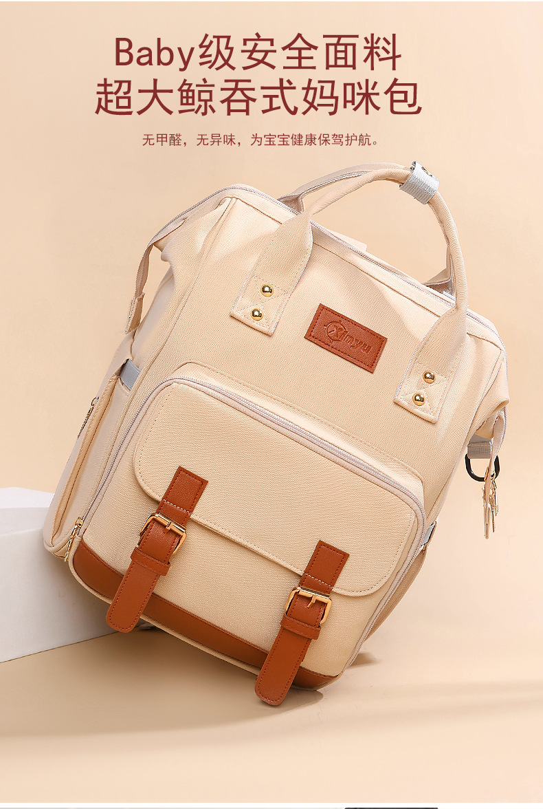 Mummy Bag is a lightweight, multi-functional, large-capacity backpack for mothers and babies to go out. It is a dry and wet separation travel backpack for mothers undefined