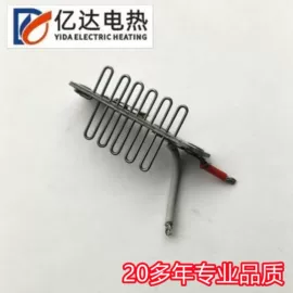 发热芯;电热丝;云母片