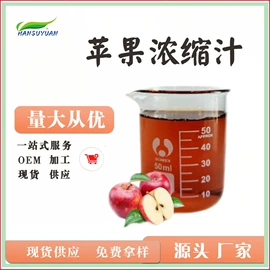 植物提取物;果蔬粉;其他生物化工