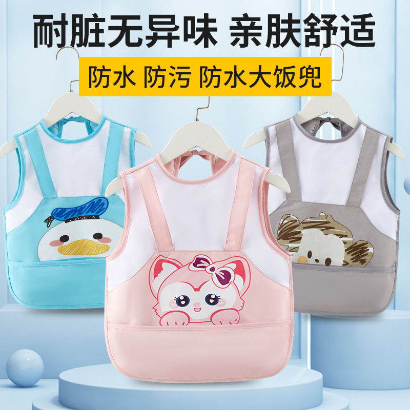 Spring and Summer new baby children's coverall waterproof anti-dirty anti-dressing protective clothing infant mother and baby apron bib bib
