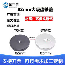 82MM���P�쾀�F�w4G/5G�쾀�F�w ܇�d�����P�쾀�F�w �F�����F؛