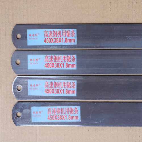 Scrap front hacksaw blade, ultra-hard high-speed hacksaw blade, deboning tool, tire cutting blade, old hacksaw blade