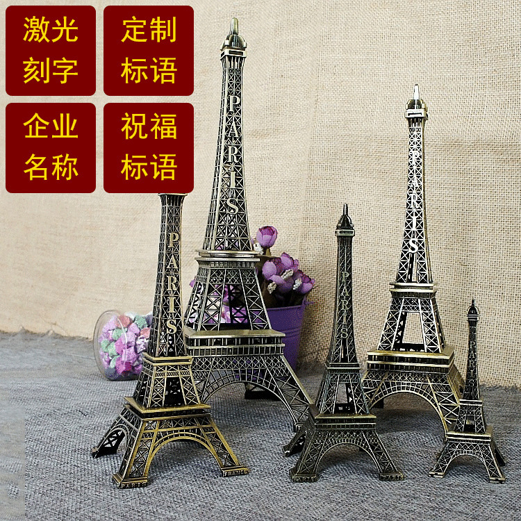 Metal Eiffel Tower Model Special Price Factory Boutique Paris Style Home Ornaments with Boxes Available