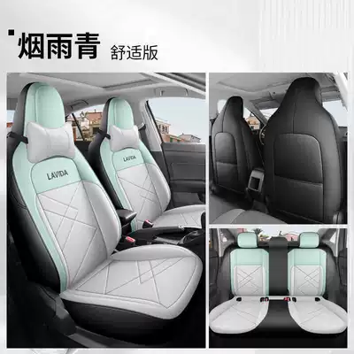 Seat Covers — Modelə uyğun (Original) oturacaq örtükləri - yanyu-qing-comfortable-version-note-the-model-year